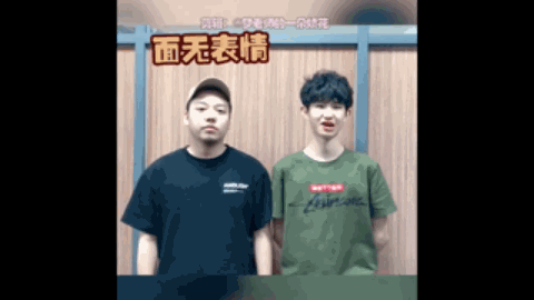 如今成为倍