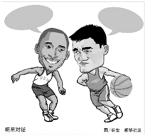 内世锦赛上