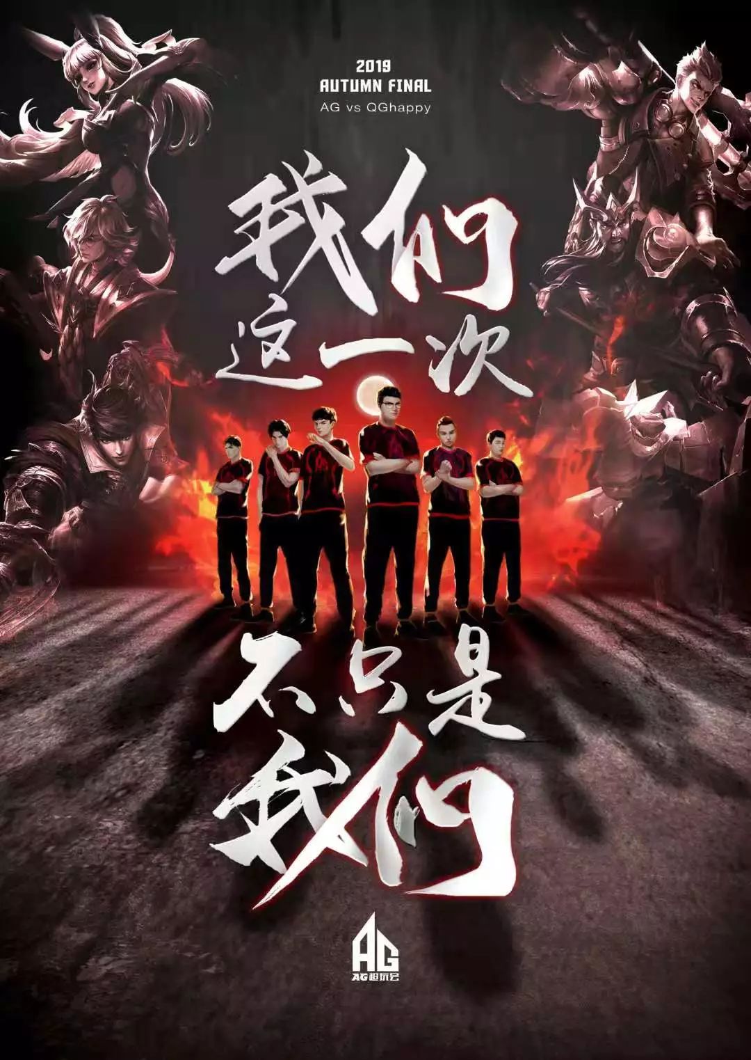 以防止因单