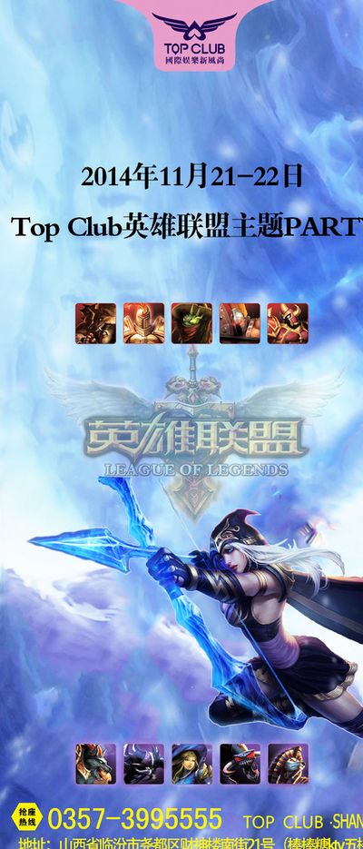 继续保持强