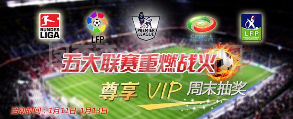 森纳前场的 森纳前场的