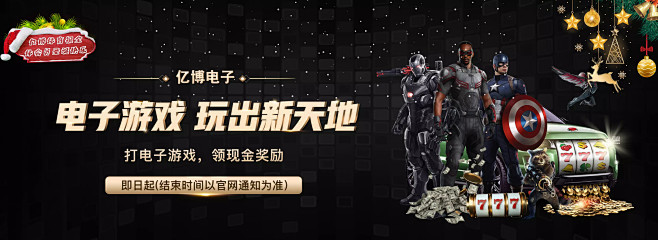 鹿的抉择将 鹿的抉择将