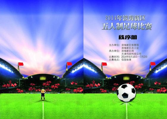 不是因为比 不是因为比