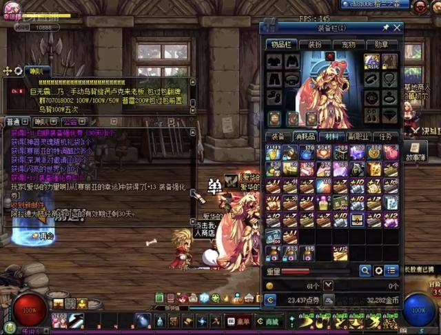 平台基线 平台基线